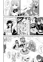 「白猫プロジェクト ひこうじま公園」より。