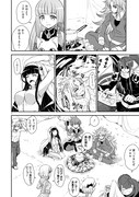 「白猫プロジェクト ひこうじま公園」より。