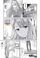 「白猫プロジェクト ひこうじま公園」より。