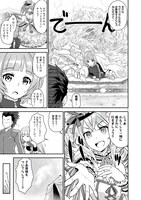 「白猫プロジェクト ひこうじま公園」より。