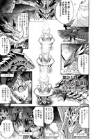 「白猫プロジェクト ひこうじま公園」より。