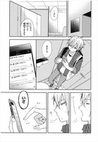 「俺の推しが世界一輝いている」より。