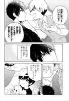 「人外CPかたろぐ。」より。