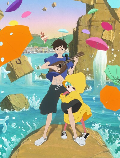 「夜明け告げるルーのうた」のビジュアル。