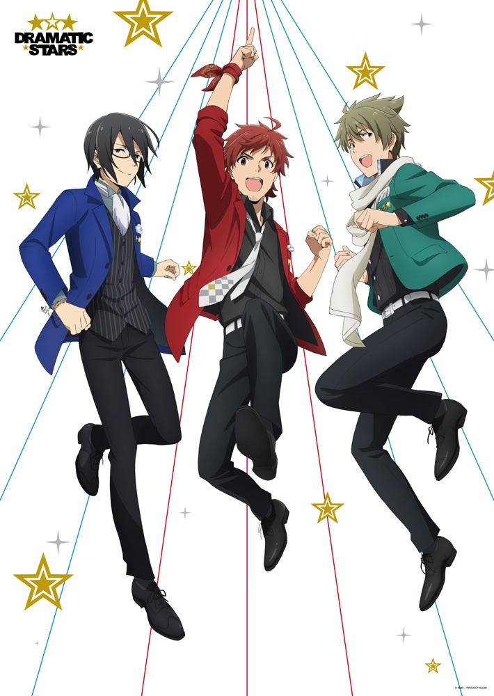 DRAMATIC STARSのユニットビジュアル。