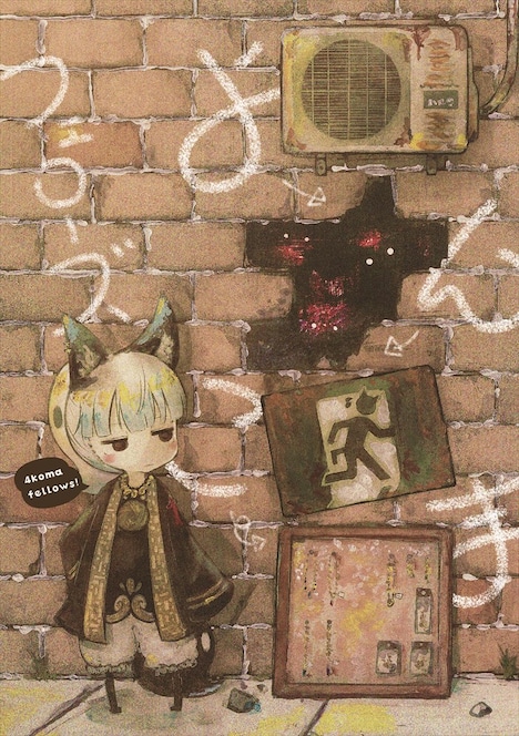 本誌購入特典として配布される小冊子「よんこまフェローズ」。