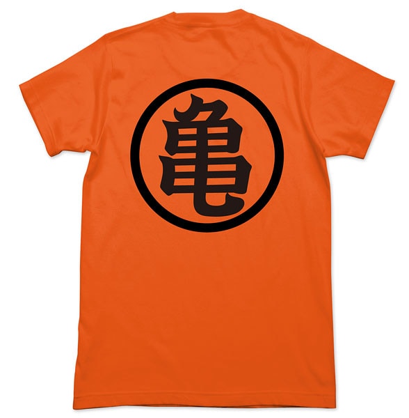 「亀仙流 ドライTシャツ」裏