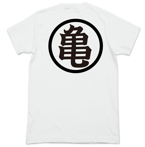 「亀仙流 ドライTシャツ」裏