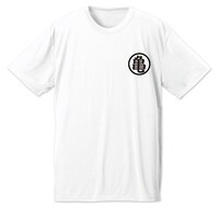 「亀仙流 ドライTシャツ」表
