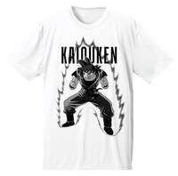 「悟空の界王拳 ドライTシャツ」表