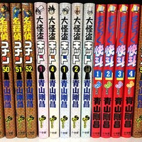 「大怪盗キッド」ブックカバーの背表紙には「1412」の数字とロゴマークが並ぶ。