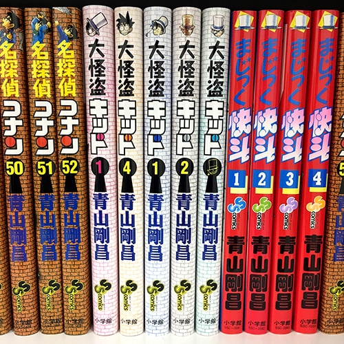 「大怪盗キッド」ブックカバーの背表紙には「1412」の数字とロゴマークが並ぶ。