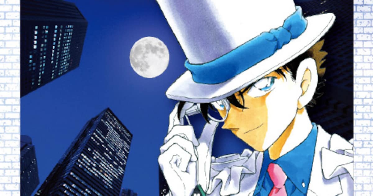 大怪盗キッド」ブックカバーもらえる！まじっく快斗＆コナンの新刊記念 