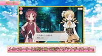 「マギアレコード 魔法少女まどか☆マギカ外伝」PVより、ストーリーパートのシーン。