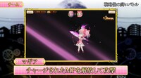 「マギアレコード 魔法少女まどか☆マギカ外伝」PVより、バトルパートのシーン。