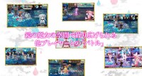 「マギアレコード 魔法少女まどか☆マギカ外伝」PVより、鏡の魔女の空間「ミラーズ」のシーン。