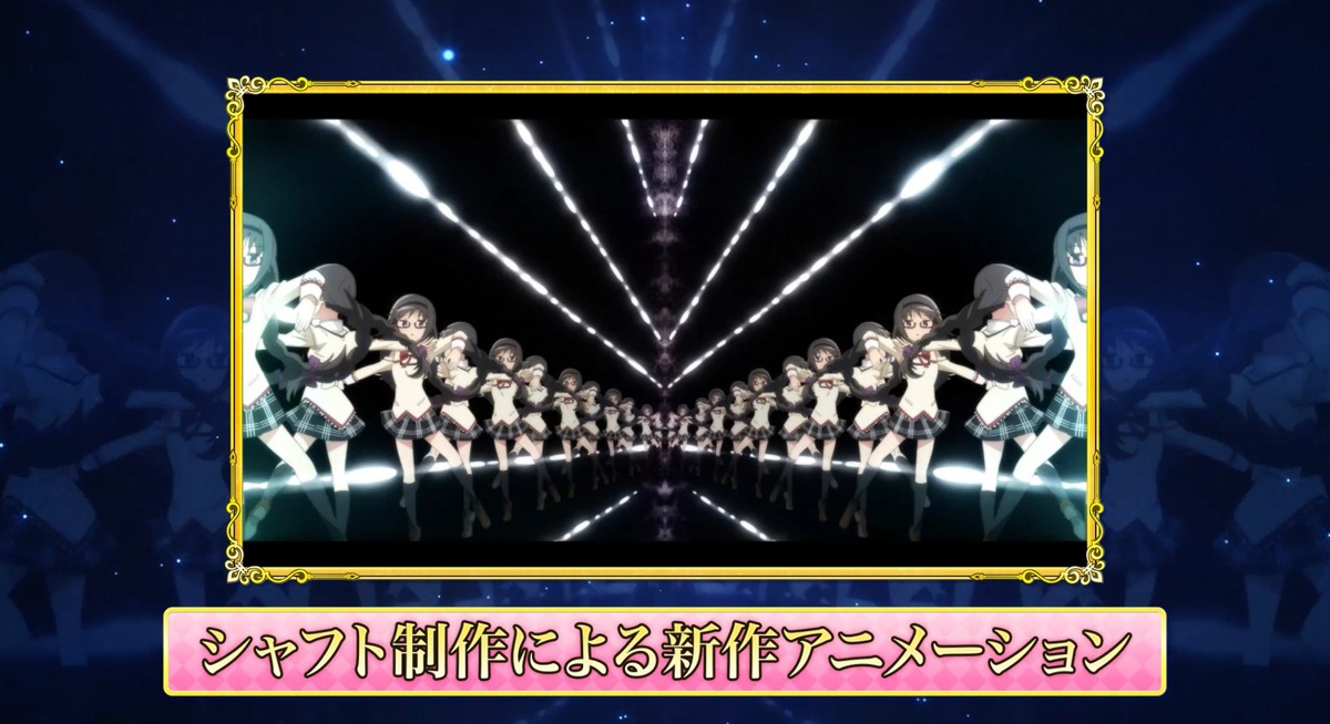 「マギアレコード 魔法少女まどか☆マギカ外伝」PVより、鏡の魔女の空間「ミラーズ」のシーン。