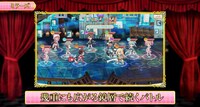 「マギアレコード 魔法少女まどか☆マギカ外伝」PVより、鏡の魔女の空間「ミラーズ」のシーン。