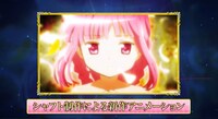 「マギアレコード 魔法少女まどか☆マギカ外伝」PVより、変身アニメーションのシーン。