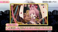 「マギアレコード 魔法少女まどか☆マギカ外伝」PVより、変身アニメーションのシーン。