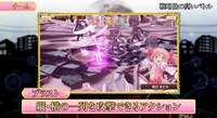 「マギアレコード 魔法少女まどか☆マギカ外伝」PVより、バトルパートのシーン。