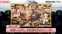 「マギアレコード 魔法少女まどか☆マギカ外伝」PVより、バトルパートのシーン。