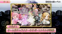 「マギアレコード 魔法少女まどか☆マギカ外伝」PVより、バトルパートのシーン。