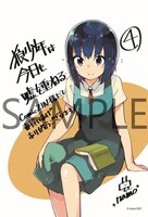 COMIC ZINの特典。