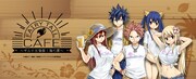 「FAIRY TAIL CAFE～ギルド出張版！海の家～」ビジュアル。