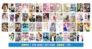 「WEBマンガ総選挙」ノミネート作品一覧。