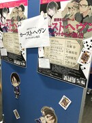 「カーストヘヴン ターゲットからの脱出」の様子。