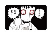 モバイルバッテリー