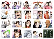 「エンジェル・ハート スタンプ」のサンプル。