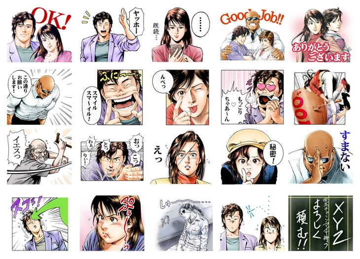 エンジェル ハート Lineスタンプ化 もっこり発言や伝言板にxyzの文字 コミックナタリー