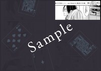 クリア特典4Pリーフレット裏サンプル。