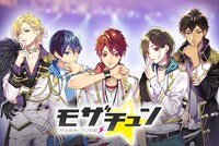 「モザチュン」メインビジュアル。