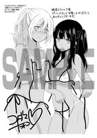 「捏造トラップ-NTR-」5巻ゲーマーズ購入特典。