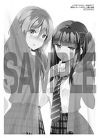 「捏造トラップ-NTR-」5巻応援書店購入特典。