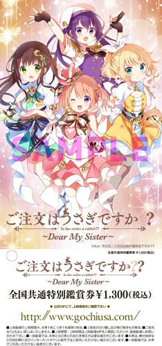 前売り券A