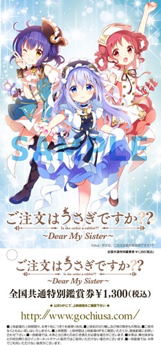 前売り券B