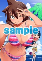 「天野めぐみはスキだらけ！」の暑中見舞いのイラスト。