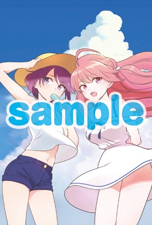 「初恋ゾンビ」の暑中見舞いのイラスト。
