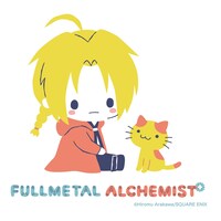 サンリオデザインによる「鋼の錬金術師」主人公のエドワード・エルリック。