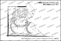 第3部「スターダストクルセイダース エジプト編」Blu-ray BOX特典イラスト。