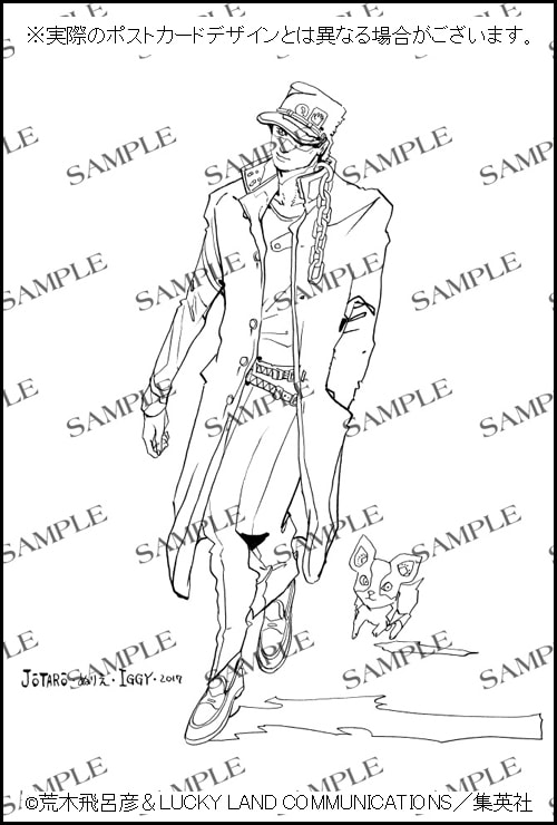 第3部「スターダストクルセイダース」Blu-ray BOX特典イラスト。