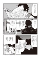 「怪人二十面相 -少年探偵シリーズ-」より。