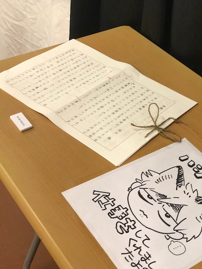 「春風のエトランゼ展～紀伊カンナの世界～」の様子。