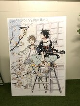 「春風のエトランゼ展～紀伊カンナの世界～」で展開される単行本3巻の表紙を再現した巨大パネル。