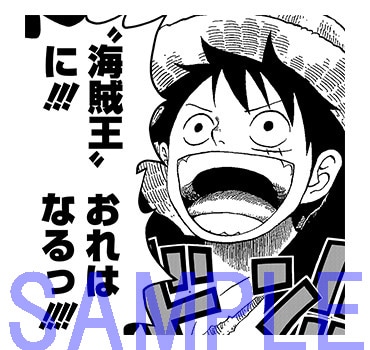 LINEスタンプ「ONE PIECE麦わらの一味と仲間たちスタンプ」より。