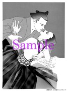 「両国花錦闘士」2巻「西の横綱編」より。